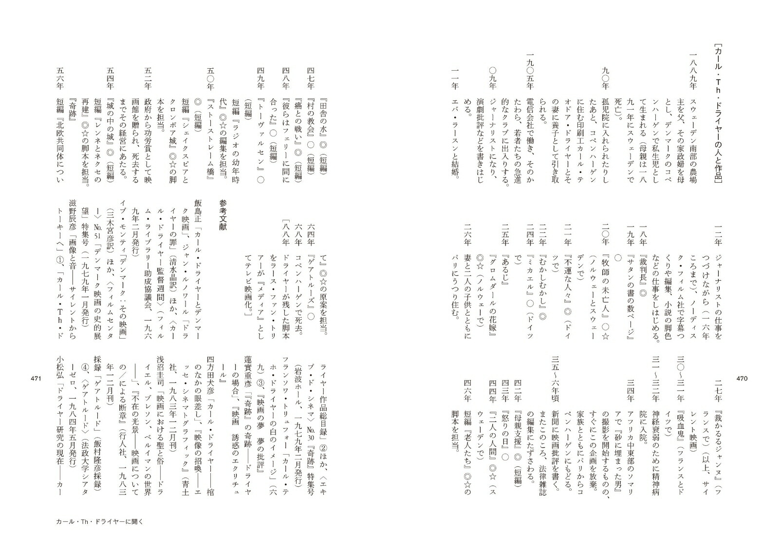 ��ȼ���ο��������ǡϱǲ���㤿����ʹ��[���������ǥ塦���ͥ��Խ���]