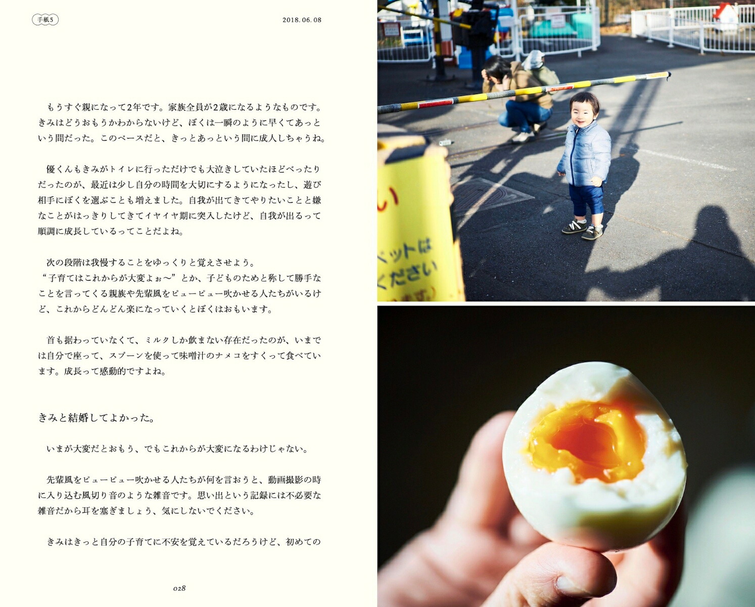 ��֥쥿���̿��Ȥ��ʤ�©�Ҥ�£�ä�48�̤μ��[Ȩ���]