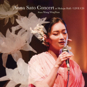 Anna Sato Concert at Hakuju Hall/LIVE CD Piano Wong WingTsan画像