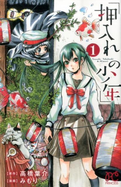 ������ξ�ǯ��1�ˡʥץ�󥻥����ߥå�����[�ⶶ�ղ�]