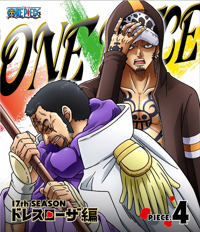 楽天ブックス One Piece ワンピース 17thシーズン ドレスローザ編 Piece 4 Blu Ray 田中真弓 Dvd