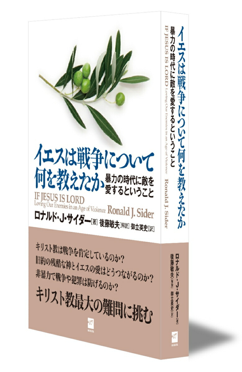 ˤĤƲ򶵤˽ϤλŨ򰦤Ȥ[ʥɡJ]