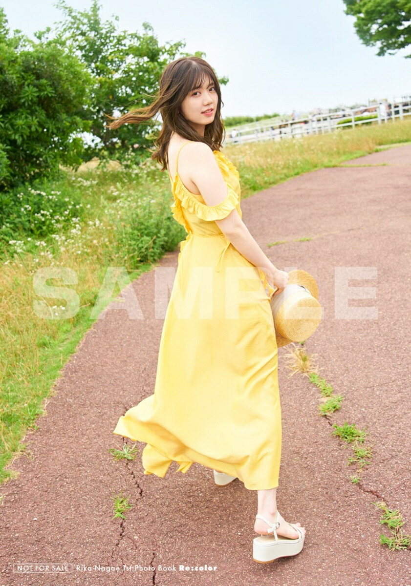 【楽天ブックス限定特典】長江里加1st写真集『Re:color』(ブロマイド1枚)[長江里加]