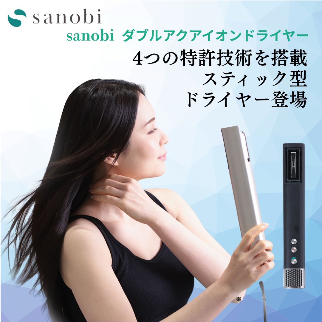 楽天市場】デュアルドライヤー DUO (デュオ) : つや髪美肌研究