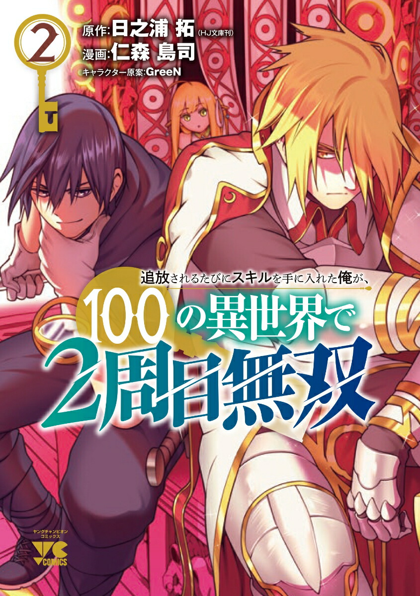 뤿Ӥ˥줿100ΰ2̵2ʥ󥰥ԥ󡦥ߥå[Ƿ]