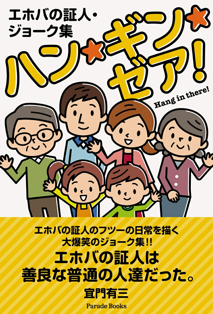 ���ۥФξڿ͡����硼�����ϥ󡦥��󡦥�����[����ͭ��]