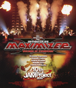 10th Anniversary Tour JAM Project LIVE 2010 MAXIMIZER Decade of Evolution【Blu-ray】画像