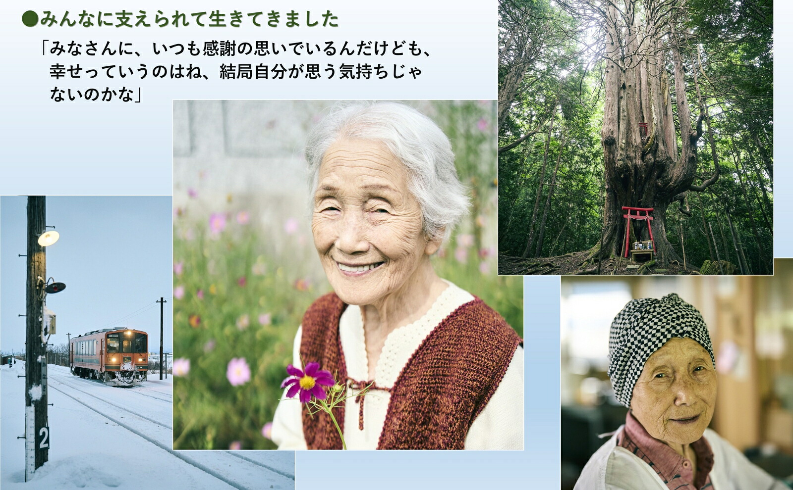 楽天ブックス: 笹餅おばあちゃんの 手でつくる暮らし - 桑田ミサオ - 9784594100049 : 本
