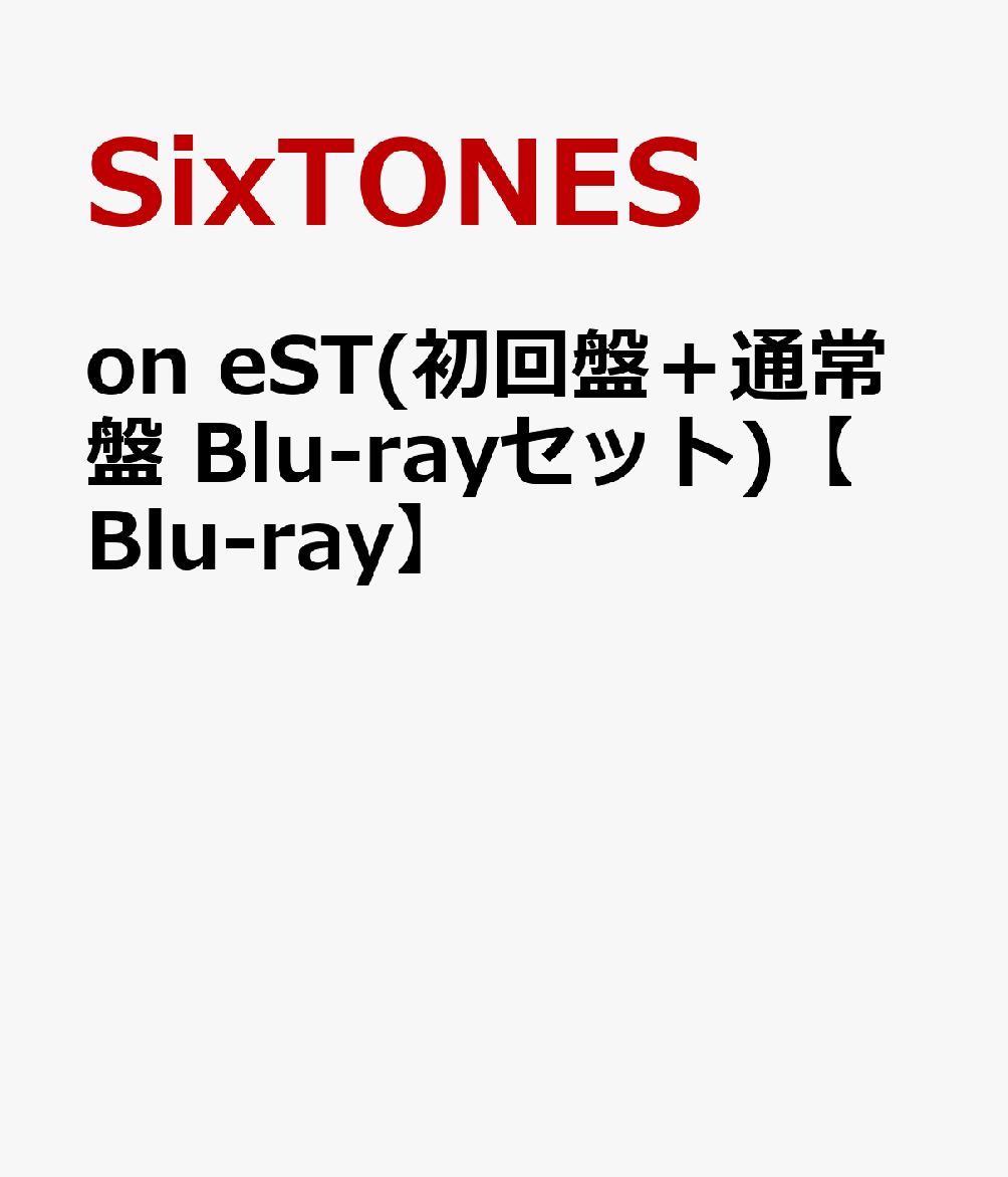 楽天ブックス: on eST(初回盤＋通常盤 Blu-rayセット)【Blu-ray