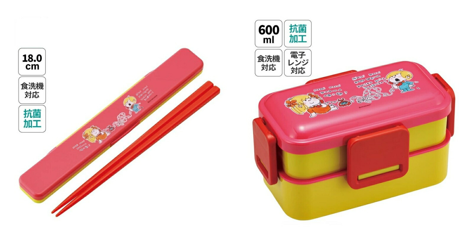 楽天市場】水森亜土 音の鳴らない箸・箸箱セット 25 レディース キッズ