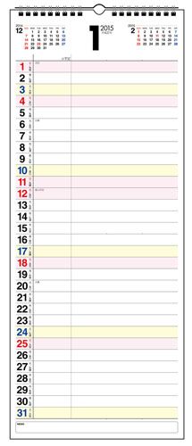 楽天ブックス 書き込み式スケジュールカレンダー A3タテ長 15年 永岡書店編集部 本