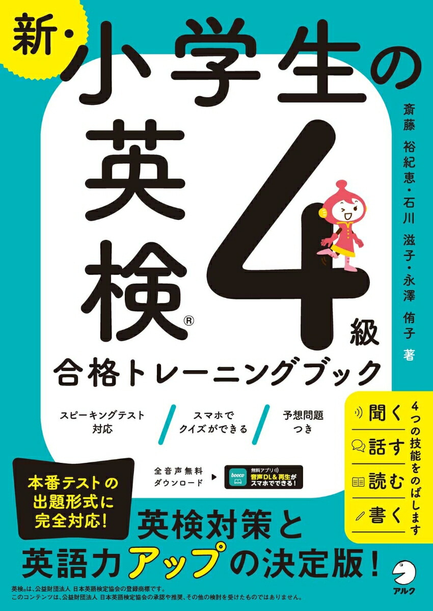 今だけセール 最新 入試小問トレーニング 5科セット 未使用書込なし 2025年最新】Yahoo!オークション - 問題集(学習、教育)の中古品