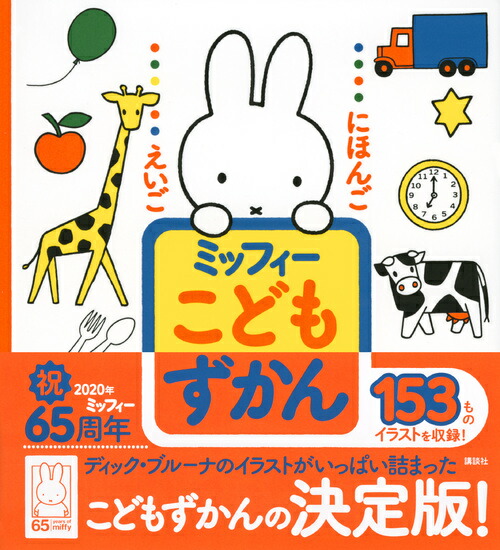 �ˤۤ󤴤������ߥåե������ɤ⤺����[���̼�]