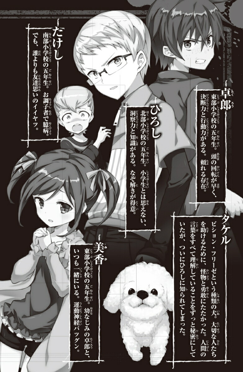 楽天ブックス 青鬼 図書館の透明人間 Noprops 本