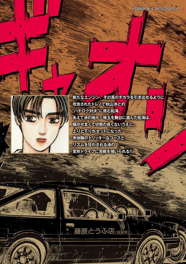 ������Ƭʸ��D��7�ˡ�KC�ǥ�å�����[�����ν���]