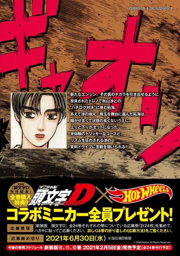 ������Ƭʸ��D��7�ˡ�KC�ǥ�å�����[�����ν���]