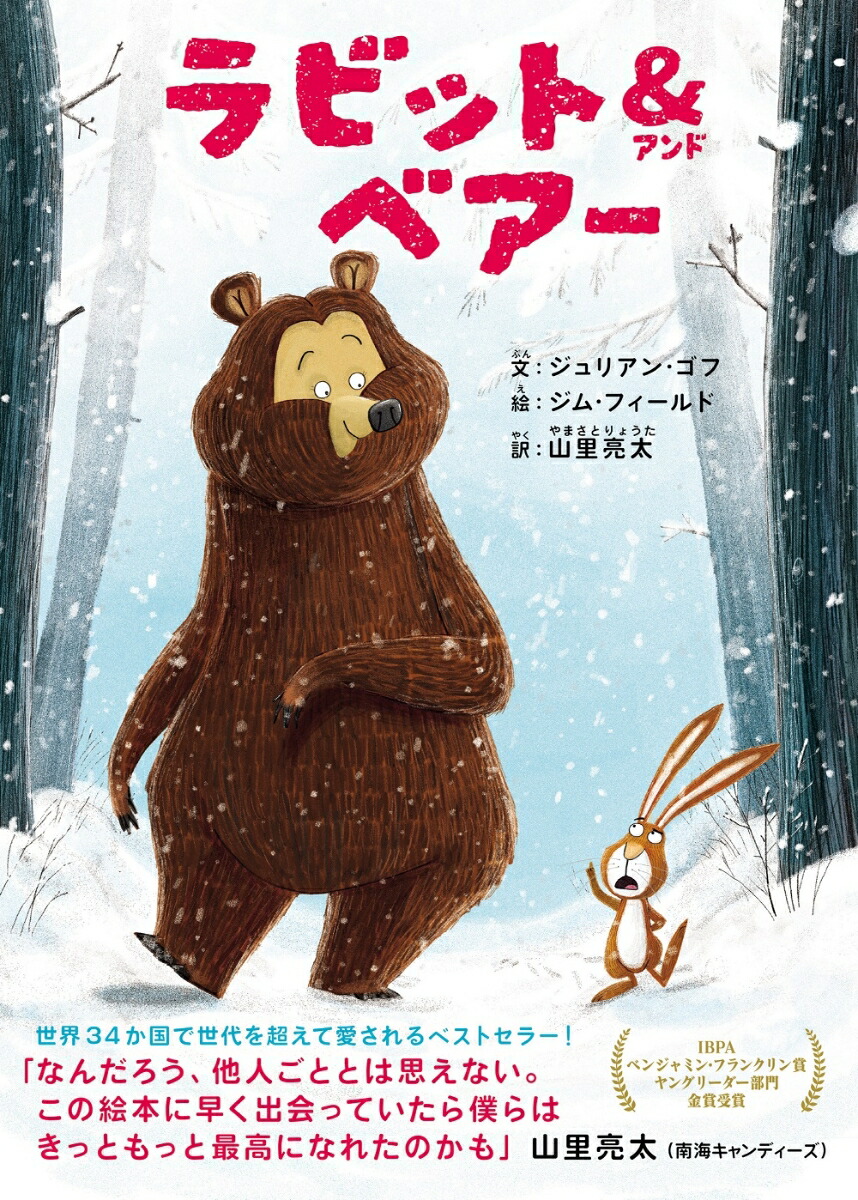 ӥåȡ٥[ꥢ󡦥]