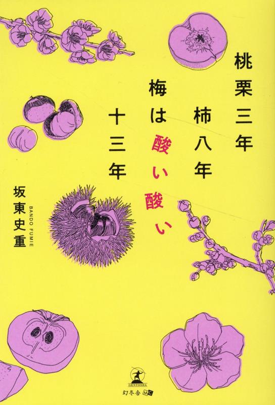 ǯȬǯߤϻǯ[˽]