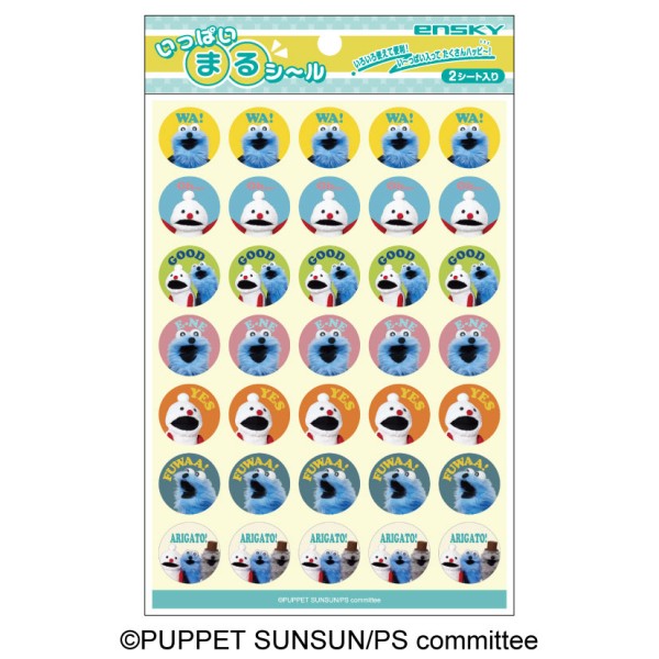 �ڥ��åȾ��ʡۥѥڥåȥ��󥹥󤤤äѤ��ޤ륷����1.�ߤ��+2.�ե롼��