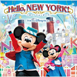 楽天ブックス 特典 東京ディズニーシー ハロー ニューヨーク オリジナル ポストカード ディズニー Cd