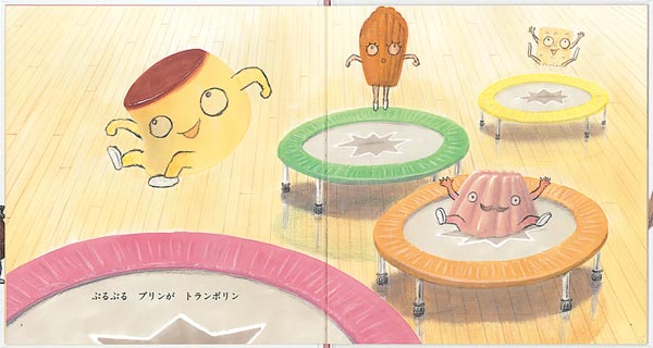 �������ʤ��������Ļ����ܥ��꡼����[���Ť��Ҥ�]