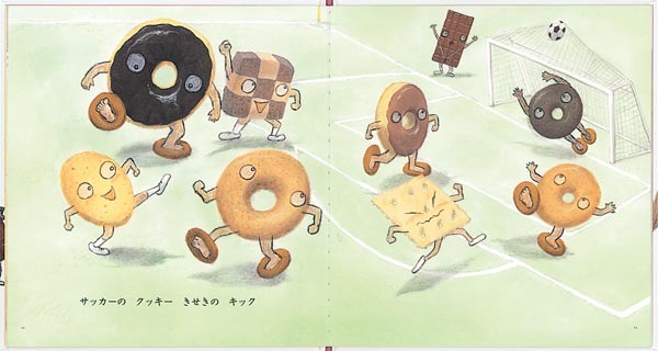 �������ʤ��������Ļ����ܥ��꡼����[���Ť��Ҥ�]