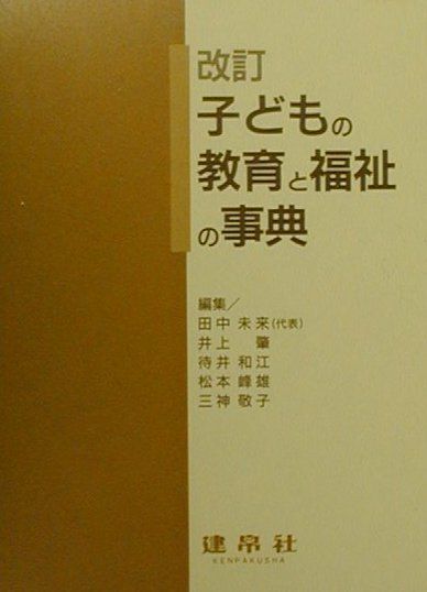 絶賛レビュー続出 漢字 ことわざ実力テスト 2007年度版 就職情報研究会 実務教育出版 単行本 メール便送料無料 あす楽対応 史上最も激安 Www Teamlabs Es 絶賛レビュー続出 漢字 ことわざ実力テスト 2007年度版 就職情報研究会 実務教育出版 単行本 メール便送料無料 あす楽対応 史上最も激安 Www Teamlabs Es