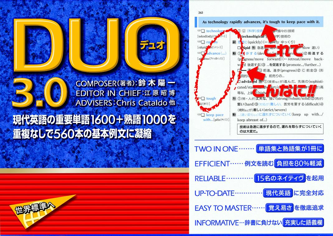 DUO30