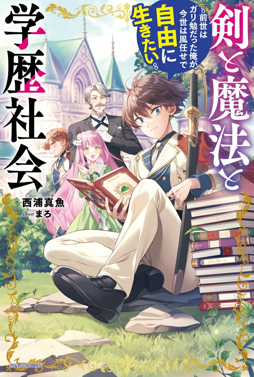 ˡȳҲ񏢷ϥ٤äǤǼͳ1ˡʥɥBOOKS[]