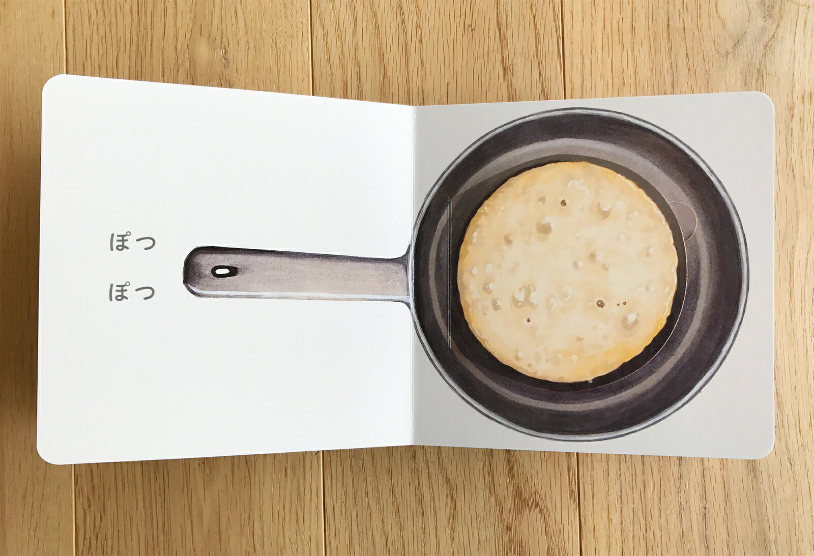 �ե饤�ѥ󤷤������ۤ��WORK��CREATE���꡼����[���Τ�������]