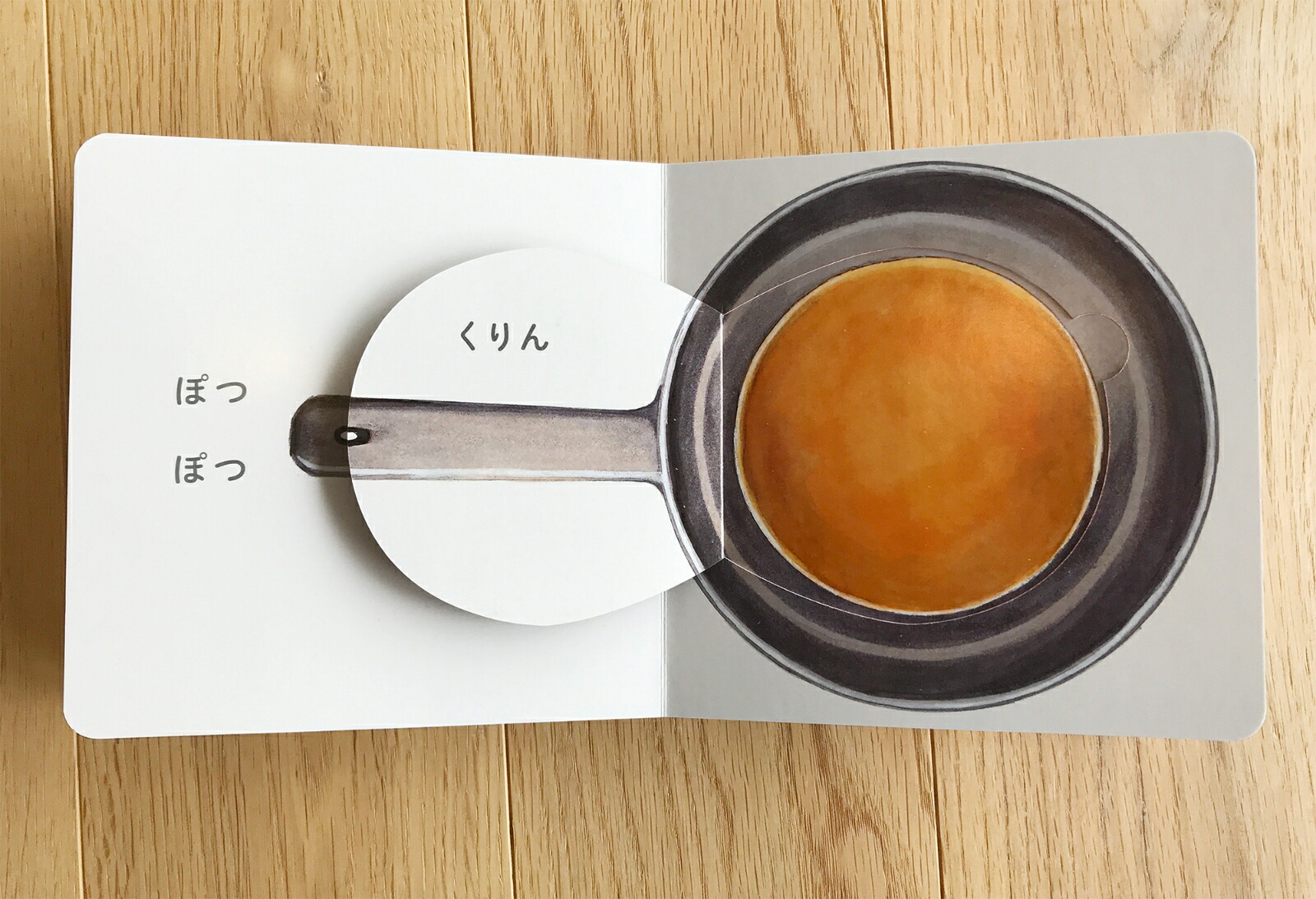 �ե饤�ѥ󤷤������ۤ��WORK��CREATE���꡼����[���Τ�������]