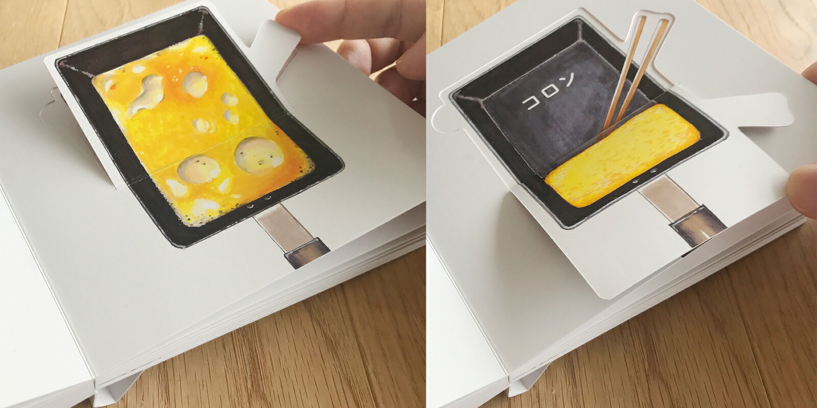 �ե饤�ѥ󤷤������ۤ��WORK��CREATE���꡼����[���Τ�������]