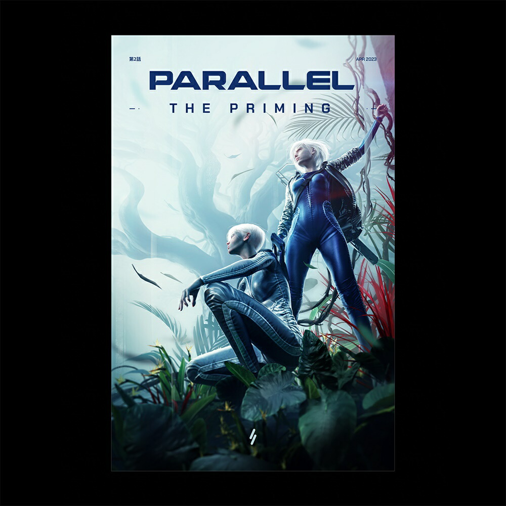 Alpha　Parallel Comic - The Priming: Issue 2 (American Sized Comic)画像