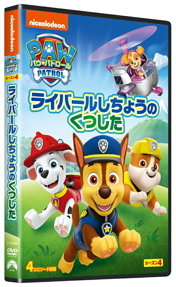 ѥѥȥ륷4饤С뤷礦ΤĤ[(˥᡼)]