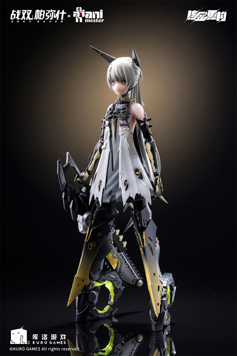 『パニシング:グレイレイヴン』 リーフ・流光　フィギュア Amazon | 『パニシング:グレイレイヴン』 リーフ・流光 1/7