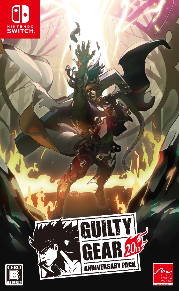 GUILTY GEAR 20th ANNIVERSARY PACK画像
