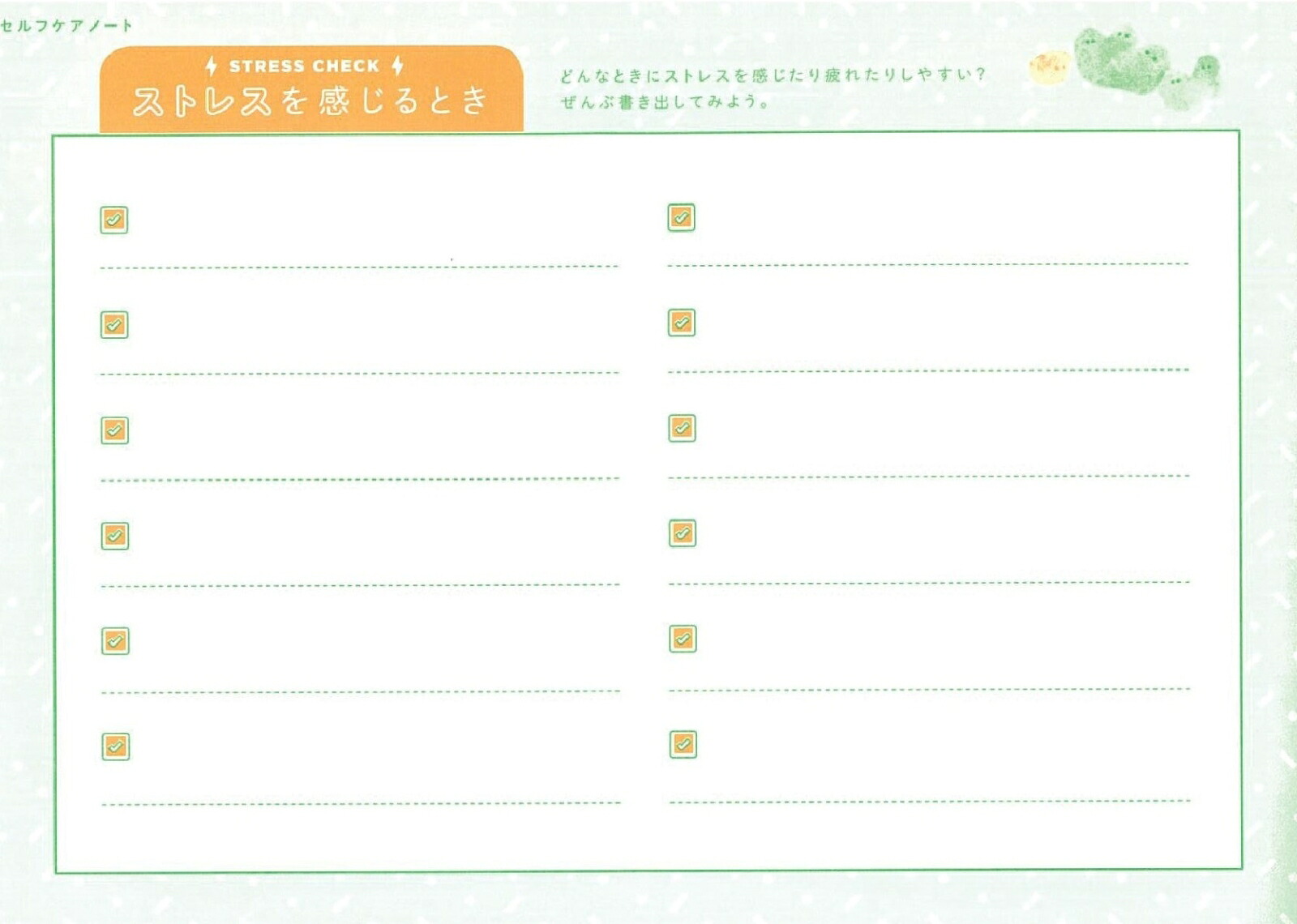 楽天ブックス: MY LIFE ノート - 自分を整理するライフログ - 朝日新聞