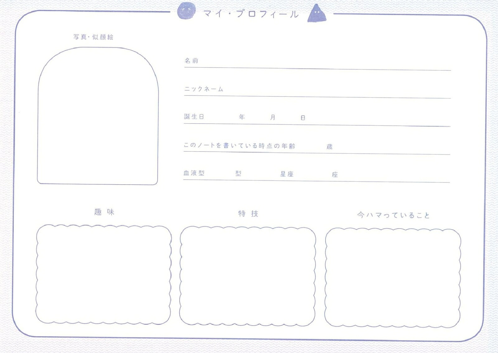楽天ブックス: MY LIFE ノート - 自分を整理するライフログ - 朝日新聞