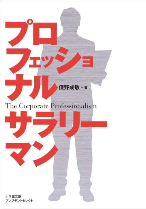 �ץ��ե��å���ʥ륵��꡼�ޥ�֥ꥹ�ȥ�ͽ�����פ���ֺ�ǯ������פ��礤�夬�ä��ˤλŻ��ѡʾ��ش�ʸ�˥ץ쥸�ǥ�ȥ��쥯�ȡ�[��������]