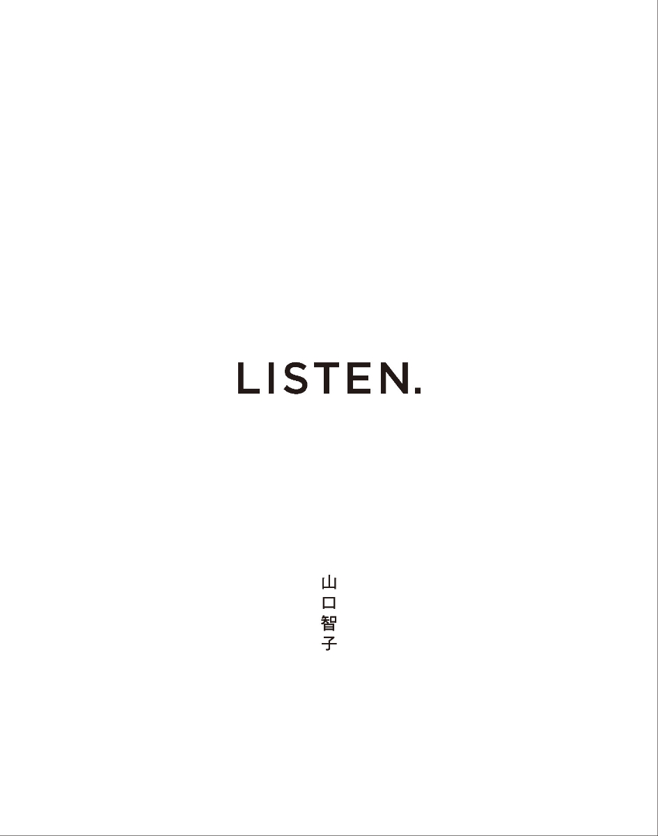 LISTEN.