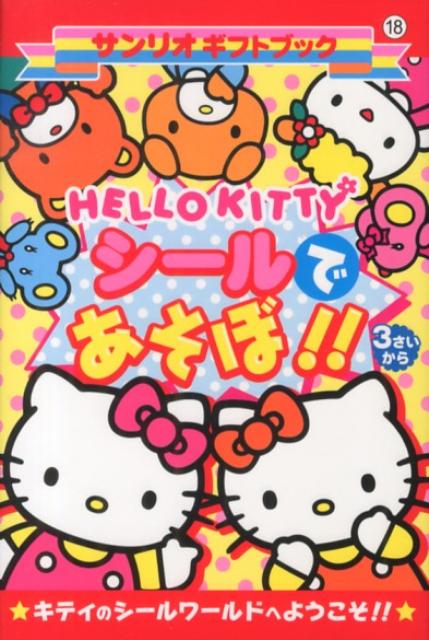 HELLOKITTYǤܡʥꥪեȥ֥å