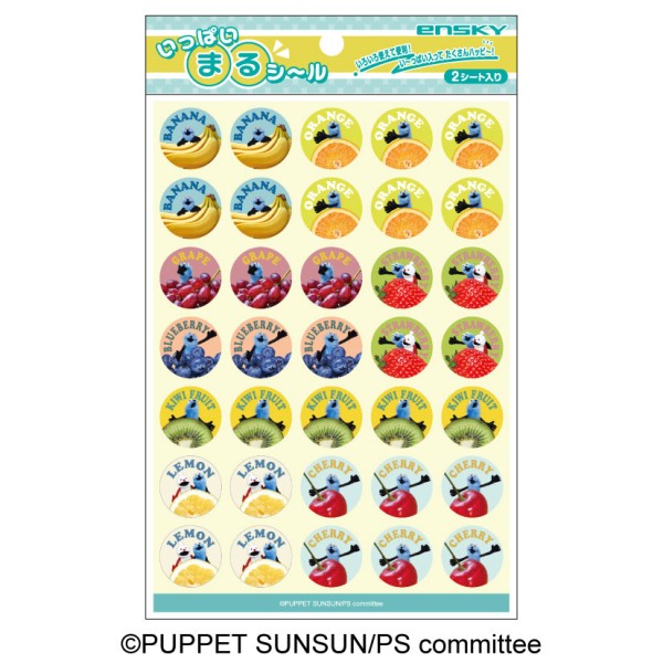 �ڥ��åȾ��ʡۥѥڥåȥ��󥹥󤤤äѤ��ޤ륷����1.�ߤ��+2.�ե롼��