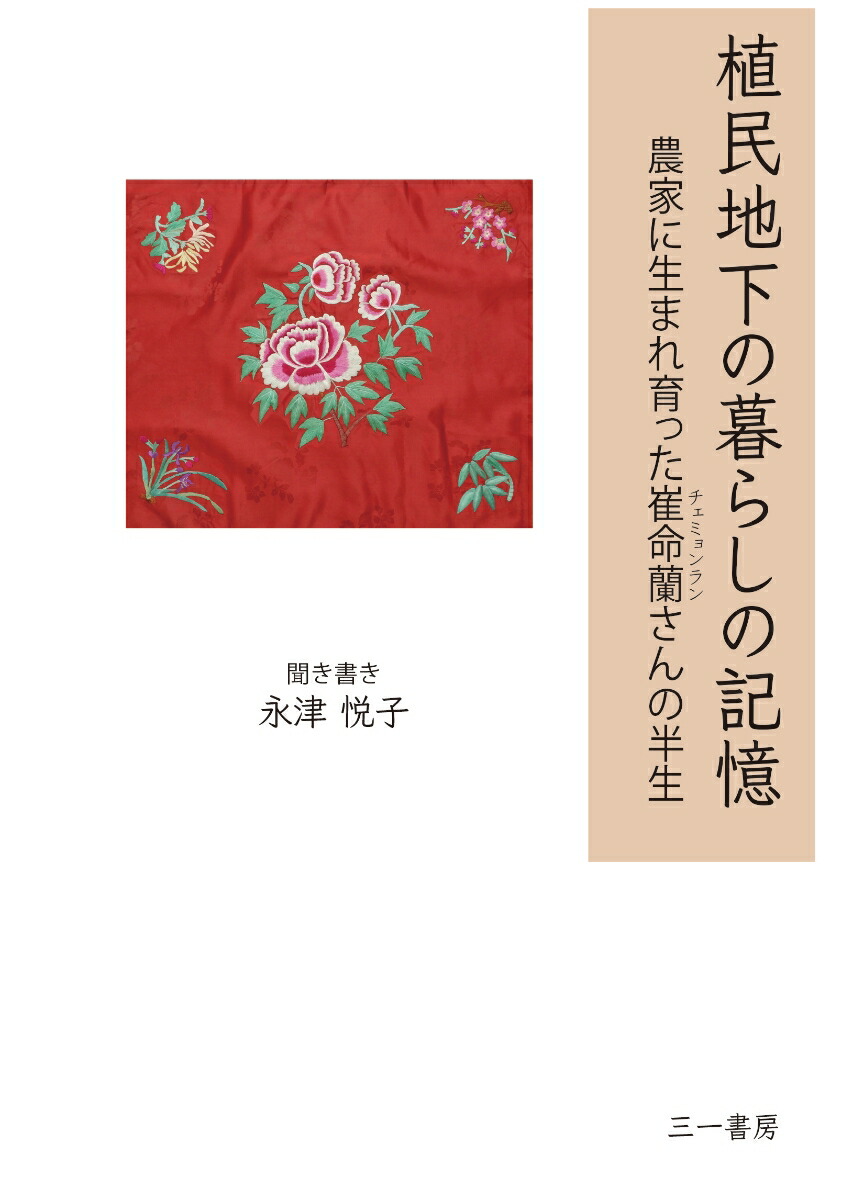 ̱ϲ餷εȤޤä̿Ⱦ[űٻ]