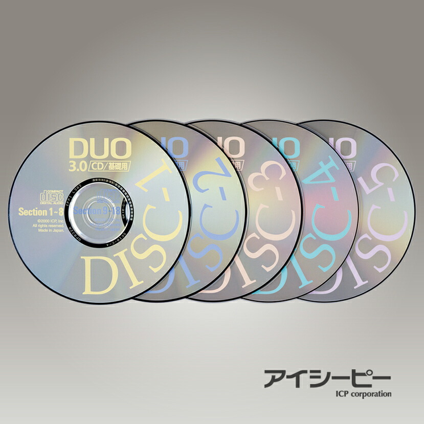 DUO3.0CD