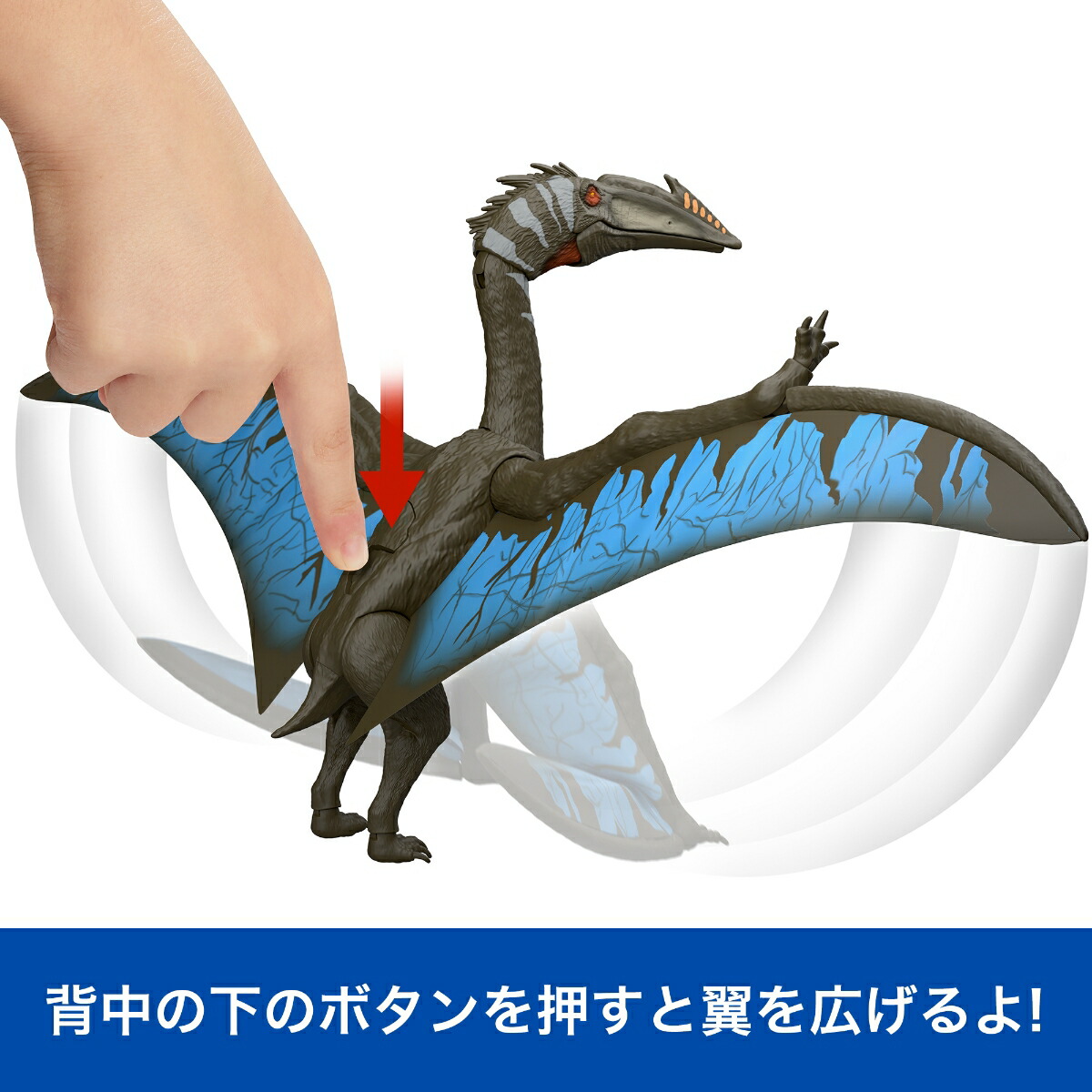 マテルジュラシックワールド(JURASSICWORLD)バトルアクション！ほえるケツァルコアトルス子供向けフィギュア恐竜おもちゃ全長:約63.5cm4歳からブラックJCG27