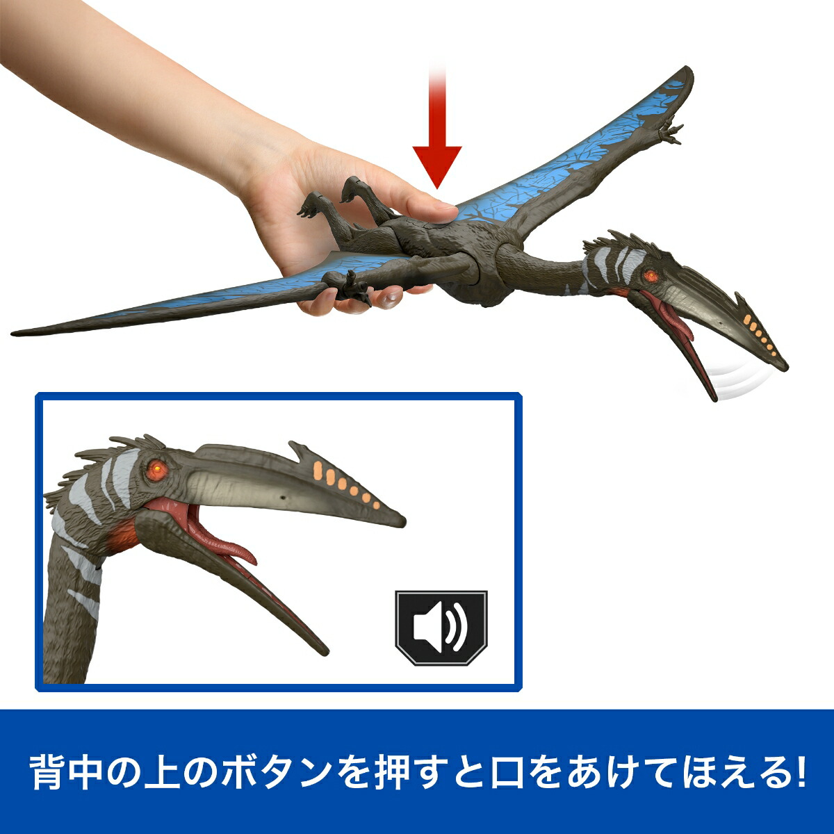 マテルジュラシックワールド(JURASSICWORLD)バトルアクション！ほえるケツァルコアトルス子供向けフィギュア恐竜おもちゃ全長:約63.5cm4歳からブラックJCG27