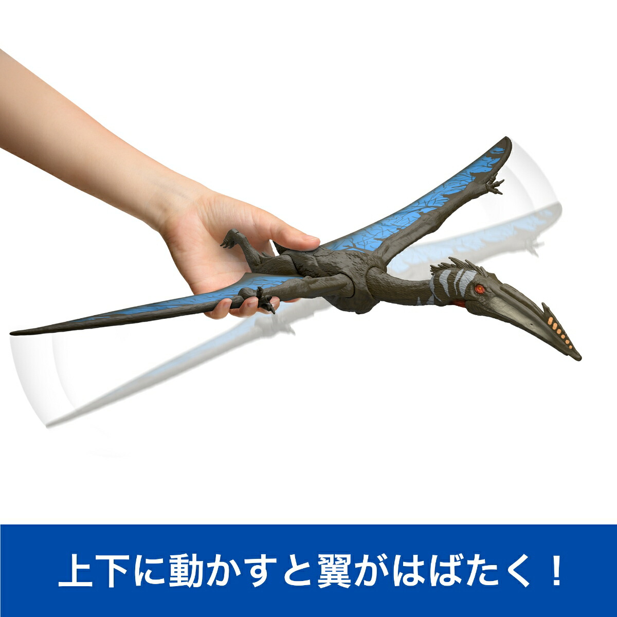マテルジュラシックワールド(JURASSICWORLD)バトルアクション！ほえるケツァルコアトルス子供向けフィギュア恐竜おもちゃ全長:約63.5cm4歳からブラックJCG27