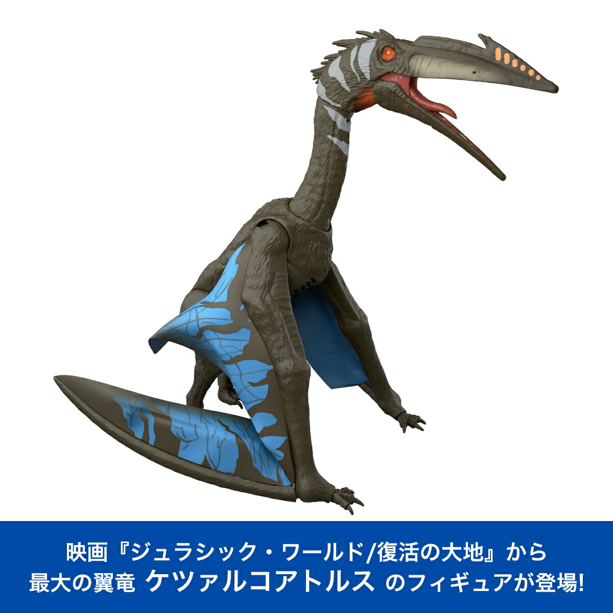 マテルジュラシックワールド(JURASSICWORLD)バトルアクション！ほえるケツァルコアトルス子供向けフィギュア恐竜おもちゃ全長:約63.5cm4歳からブラックJCG27