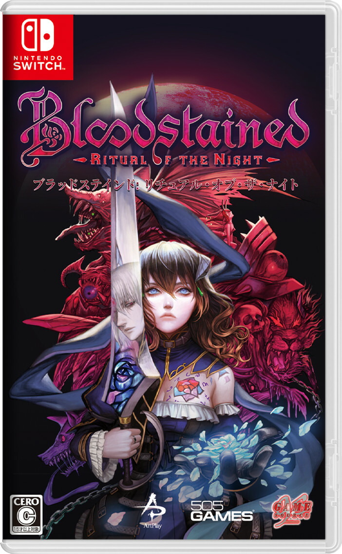 Bloodstained:RitualoftheNightNintendoSwitch版