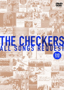 チェッカーズ ALL SONGS REQUEST -DVD EDITION-画像